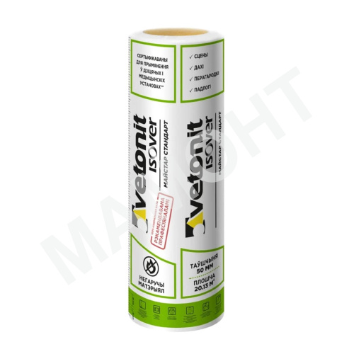 Утеплитель из стекловолокна 5 см Vetonit Isover Master Standart-TWIN-50 в матах 20,13 м2