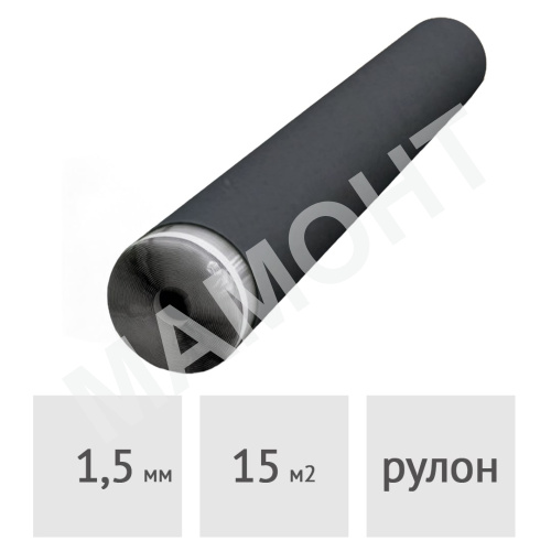 Подложка из ЭВА A-STEP  Pro Lvt Protect 1,5 мм, 15 м2