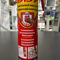 Клей-пена полиуретановая Soudal SOUDABOND Easy Genius Gun, 750 мл