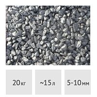 Щебень гранитный декоративный серебряный 5-10 мм, (20 кг)