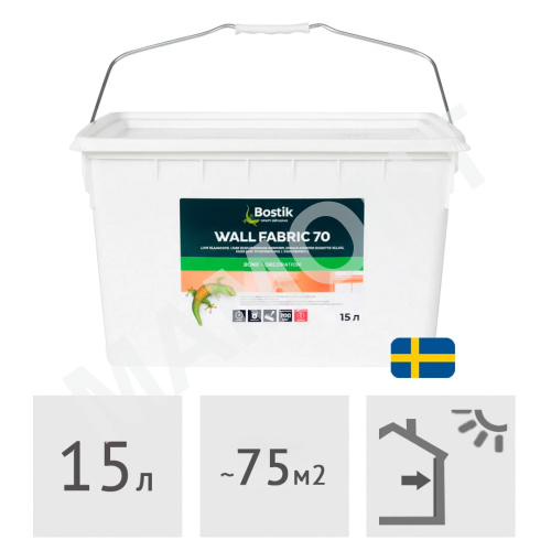 Клей для стеклообоев готовый Bostik 70, 15 л