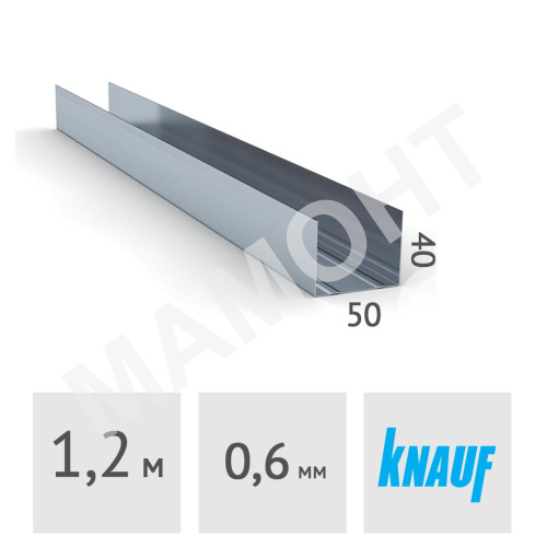 Профиль направляющий нарезанный Knauf UW 50 x 40 x 1200 мм, сталь 0.6 мм