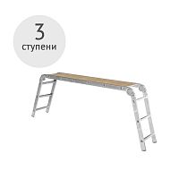 Столик алюминиевый складной 3 ступени TARKO 7724003