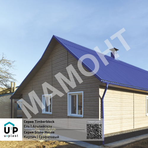 Сайдинг виниловый Ю-Пласт Timberblock ЕЛЬ Альпийская - Фото 4