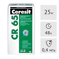 Смесь для гидроизоляции Ceresit CR65, 25 кг