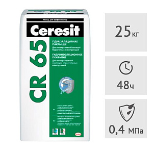 Смесь для гидроизоляции Ceresit CR65, 25 кг