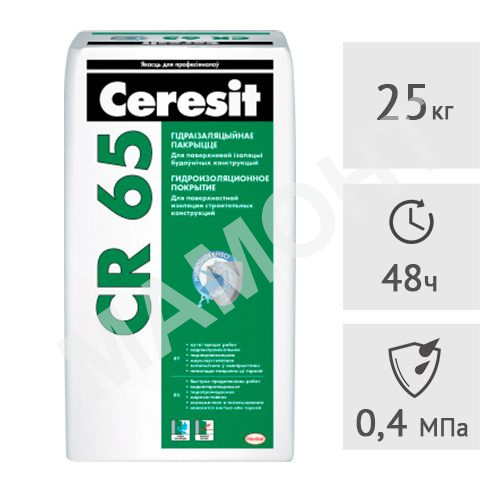 Смесь для гидроизоляции Ceresit CR65, 25 кг