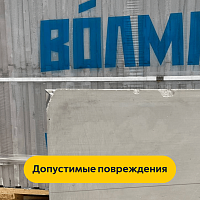 Плита пазогребневая для перегородок Волма (влагостойкая) 667 x 500 x 80 мм