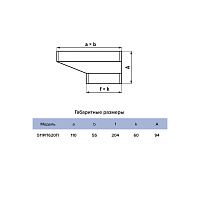 Редуктор для плоских каналов 110 х 55 / 204 х 60 мм ERA