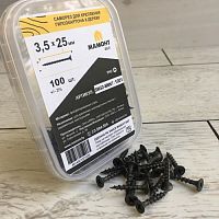 Саморез 3.5*25 мм для монтажа ГКЛ к дереву 100 шт. МАМОНТ