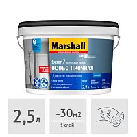 Краска Marshall Export 7 латексная матовая, 2,5 л