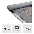 Пленка гидро-пароизоляционная ONDUTISS SMART D, 70 м2