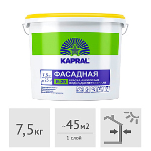 Краска фасадная акриловая Kapral Е-20, 7,5 кг