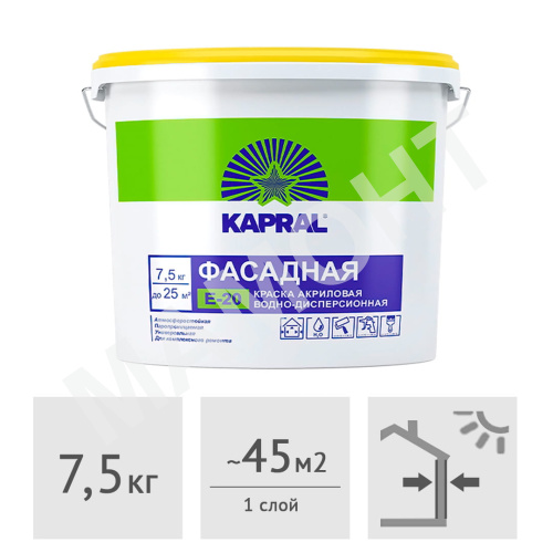 Краска фасадная акриловая Kapral Е-20, 7,5 кг
