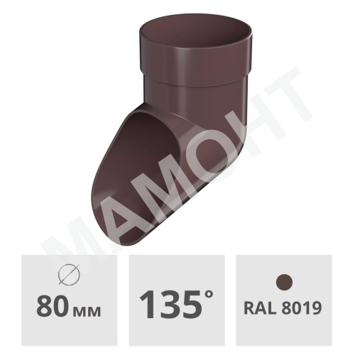 Слив (наконечник) трубы Технониколь ОПТИМА 80 мм, темно-коричневый