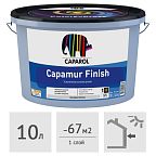 Краска водно-дисперсионная акриловая Caparol Capamur Finish Pro фасадная, 10 л NEW