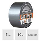 Лента универсальная армированная клейкая серая 50 мм х 10 м Motive (020210)