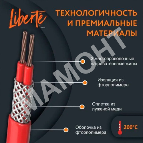 Мат нагревательный для теплого пола Теплолюкс Liberte - Фото 7