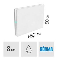 Плита пазогребневая для перегородок Волма (влагостойкая) 667*500*80 мм в зимней упаковке