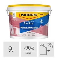 Краска MASTERLINE (Marshall) Akrikor Фасадная силикон-акриловая матовая, 9 л