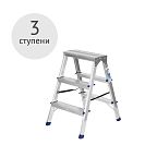 Лестница-стремянка двухсторонняя 3 ступени TARKO 04203