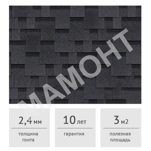 Гибкая черепица ТЕХНОНИКОЛЬ Оптима Аккорд Серый, 3 м2