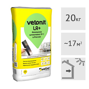 Шпатлевка на полимерном связующем Weber Vetonit LR+, 20 кг