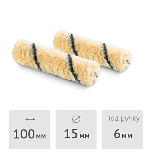 Ролик 100 мм HARDY Hardstar (2 шт.) (0123-191510)