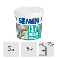 Шпатлевка влагостойкая SEMIN CE 78 HYDRO, 5 кг
