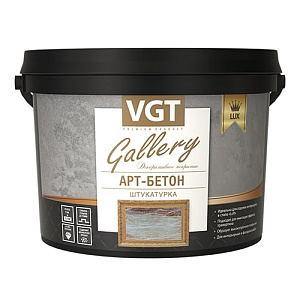 Штукатурка декоративная Арт-бетон VGT, 16 кг