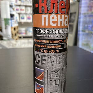 Клей-пена полиуретановая профессиональная для блоков KANZLER CEMENT, 850 мл