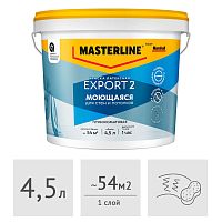 Краска MASTERLINE (Marshall) Export 2 латексная глубокоматовая, 4,5 л