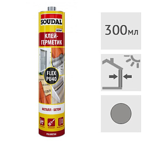 Клей-герметик полиуретановый Soudal FLEX PU 40 серый, 300 мл