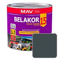 Грунт-эмаль по ржавчине MAV BELAKOR 15 серая матовая
