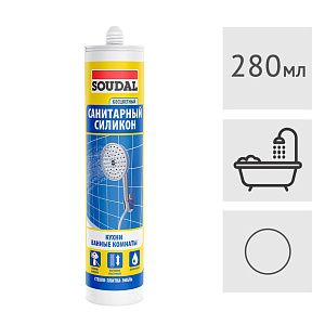 Силиконовый герметик Soudal санитарный (кухни/ванные) бесцветный, 280 мл
