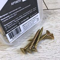 Шуруп универсальный желтый 5.0 х 40 мм МАМОНТ (25 шт.)