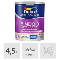Краска Dulux Professional Bindo 3 глубокоматовая, 4,5 л
