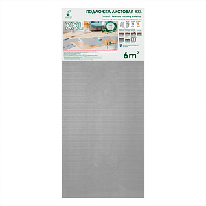 Подложка 3 мм листовая SOLID XXL серая, 120 см x 50 см (10 плит = 6 м.кв.)