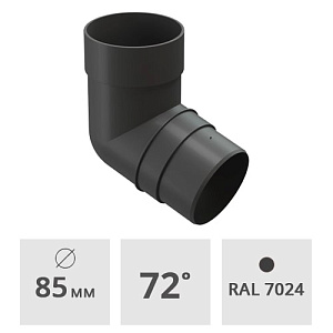 Колено трубы 72° Docke Premium 85 мм, графит (RAL 7024)
