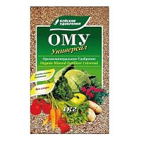 Удобрение ОМУ Универсал, 1 кг