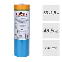 Пленка укрывочная с малярной лентой на рисовой бумаге LUCKY Маскер, 1,5*33 м (49,5 м2)