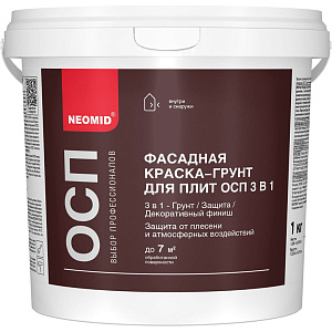 Фасадная краска-грунт для OSB-плит Neomid, 1 кг