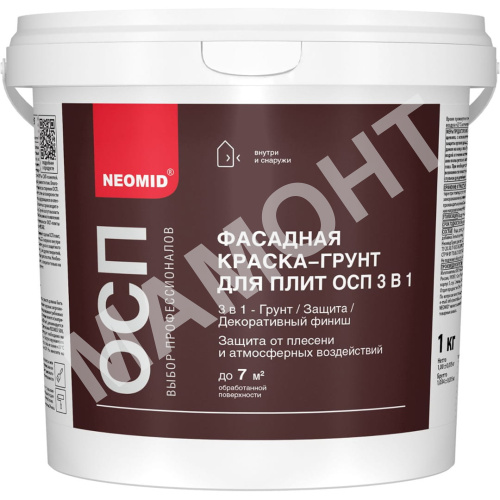 Фасадная краска-грунт для OSB-плит Neomid, 1 кг - Фото 2