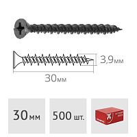 Саморез 3.9 x 30 мм для монтажа ГВЛ к металлу 500 шт. STARFIX (SMC2-87847-500)
