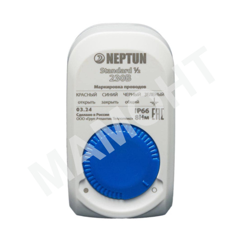 Кран с электроприводом Neptun Standart 230В - Фото 2