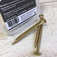 Шуруп универсальный желтый 5.0 х 70 мм МАМОНТ (25 шт.)