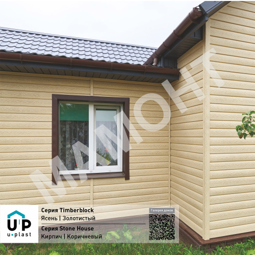 Сайдинг виниловый Ю-Пласт Timberblock ЯСЕНЬ Золотистый - Фото 2