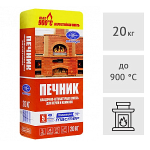 Кладочно-штукатурная жаростойкая смесь Тайфун Мастер ПЕЧНИК, 20 кг
