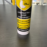 Клей-герметик гибридный Soudal Fix All TURBO белый, 290 мл