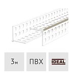 Евроугол перфорированный ПВХ 2 мм Ideal, 25 х 25, 3 м
